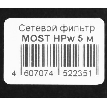 Сетевой фильтр Most HPw 5м (6 розеток) белый (коробка) -1