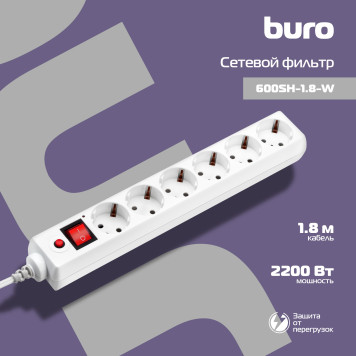 Сетевой фильтр Buro 600SH-1.8-W 1.8м (6 розеток) белый (коробка) -1