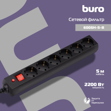 Сетевой фильтр Buro 600SH-5-B 5м (6 розеток) черный (коробка) -1