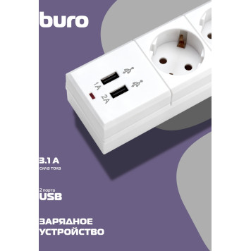 Сетевой фильтр Buro BU-SP3_USB_2A-W 3м (6 розеток) белый (коробка) -7