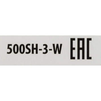 Сетевой фильтр Buro 500SH-3-W 3м (5 розеток) белый (коробка) -6
