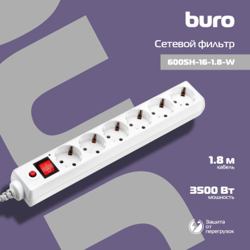 Сетевой фильтр Buro 600SH-16-1.8-W 1.8м (6 розеток) белый (коробка) -6