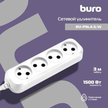 Сетевой удлинитель Buro BU-PSL4.3/W 3м (4 розетки) белый (пакет ПЭ) -1