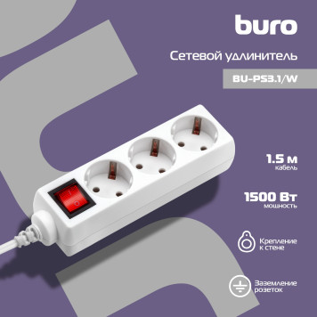 Сетевой удлинитель Buro BU-PS3.1/W 1.5м (3 розетки) белый (пакет ПЭ) -4