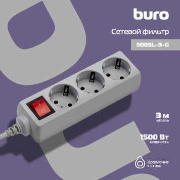 Сетевой фильтр Buro 300SL-3-G 3м (3 розетки) серый (пакет ПЭ) -1