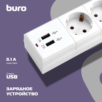 Сетевой фильтр Buro BU-SP5_USB_2A-W 5м (6 розеток) белый (коробка) -7