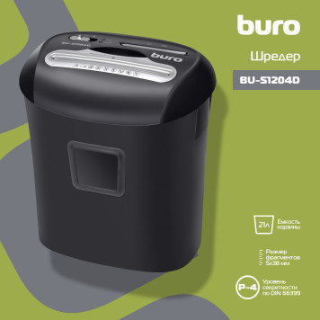 Шредер Buro Office BU-S1204D (секр.P-4)/фрагменты/12лист./21лтр./пл.карты/CD -1