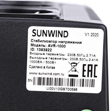 Стабилизатор напряжения SunWind AVR-1000 500Вт 1000ВА черный -4