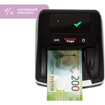 Детектор банкнот DoCash Vega автоматический рубли АКБ -2