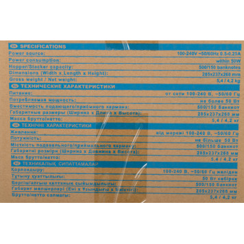 Счетчик банкнот Dors 750M1 FRZ-042906 мультивалюта -14