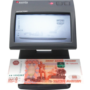 Детектор банкнот Cassida Primero Laser просмотровый рубли -3