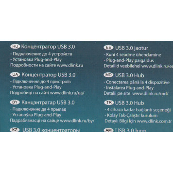 Разветвитель USB 3.0 D-Link DUB-1341 4порт. черный (DUB-1341/C2A) -5