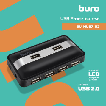 Разветвитель USB 2.0 Buro BU-HUB7-U2.0 7порт. черный -5