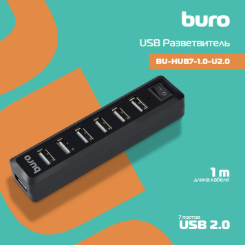 Разветвитель USB 2.0 Buro BU-HUB7-1.0-U2.0 7порт. черный -2