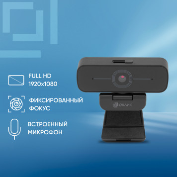 Камера Web Оклик OK-C001FH черный 2Mpix (1920x1080) USB2.0 с микрофоном -1