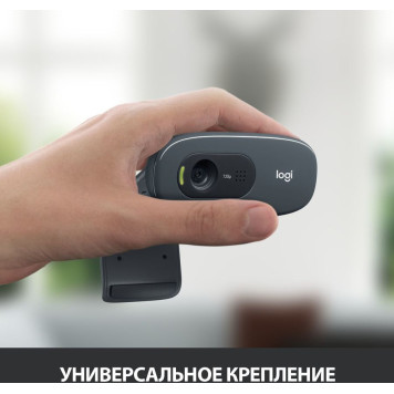 Камера Web Logitech HD Webcam C270 черный 0.9Mpix (1280x720) USB2.0 с микрофоном (960-001063/960-000584) -6