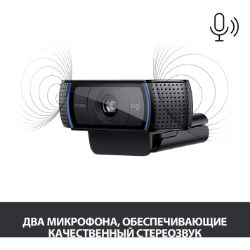 Камера Web Logitech HD Pro C920 черный 2Mpix (1920x1080) USB2.0 с микрофоном (960-000998) -6
