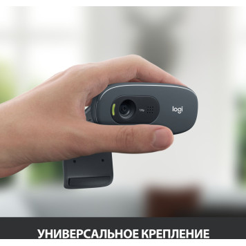Камера Web Logitech HD Webcam C270 черный 0.9Mpix (1280x720) USB2.0 с микрофоном (960-000999) -4