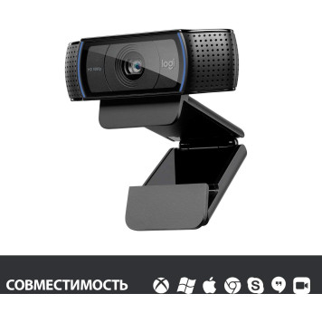Камера Web Logitech HD Pro C920 черный 2Mpix (1920x1080) USB2.0 с микрофоном (960-000998) -1