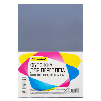 Обложки для переплёта Silwerhof A4 200мкм прозрачный (100шт) (1373593) 