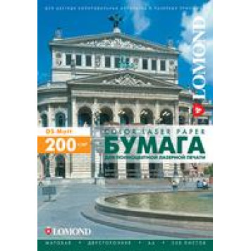 Фотобумага Lomond 0300341 A4/200г/м2/250л./белый матовое/матовое для лазерной печати 