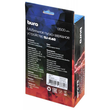 Пуско-зарядное устройство Buro SJ-K40 -11