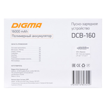 Пуско-зарядное устройство Digma DCB-160 -7