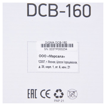 Пуско-зарядное устройство Digma DCB-160 -8