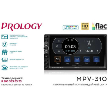 Автомагнитола Prology MPV-310 2DIN 4x55Вт -4