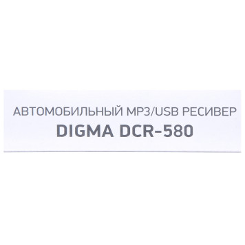 Автомагнитола Digma DCR-580 2DIN 4x50Вт -7