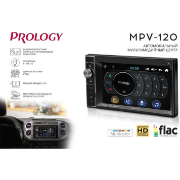 Автомагнитола Prology MPV-120 2DIN 4x55Вт -2