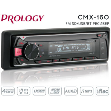 Автомагнитола Prology CMX-160 1DIN 4x55Вт -3