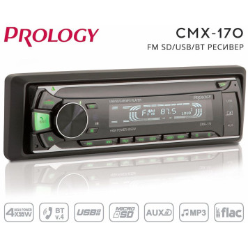 Автомагнитола Prology CMX-170 1DIN 4x55Вт -3