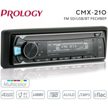 Автомагнитола Prology CMX-210 1DIN 4x55Вт -3