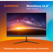 Моноблок SunWind Action AiO 23i 23.8