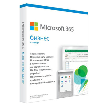 Офисное приложение Microsoft 365 Business Std Retail Russian Subscr 1Y Russia Only Mdls P6 (KLQ-00517) 