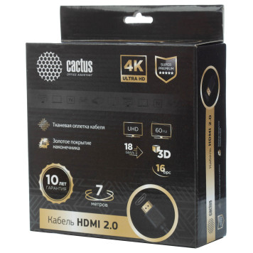 Кабель аудио-видео Cactus CS-HDMI.2-7 HDMI (m)/HDMI (m) 7м. Позолоченные контакты черный -2