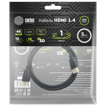 Кабель аудио-видео Cactus CS-HDMI.1.4-1 HDMI (m)/HDMI (m) 1м. Позолоченные контакты черный -3
