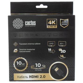 Кабель аудио-видео Cactus CS-HDMI.2-10 HDMI (m)/HDMI (m) 10м. Позолоченные контакты черный 