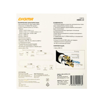 Кабель аудио-видео Digma HDMI 2.0 AOC HDMI (m)/HDMI (m) 30м. Позолоченные контакты черный (BHP AOC 2.0-30) -5