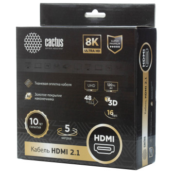 Кабель аудио-видео Cactus CS-HDMI.2.1-5 HDMI (m)/HDMI (m) 5м. Позолоченные контакты серебристый -2