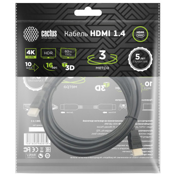 Кабель аудио-видео Cactus CS-HDMI.1.4-3 HDMI (m)/HDMI (m) 3м. Позолоченные контакты черный -3