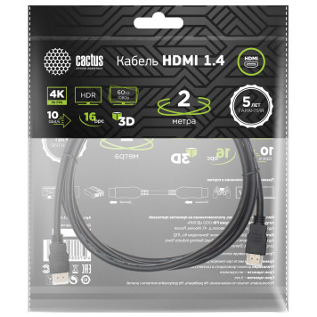 Кабель аудио-видео Cactus CS-HDMI.1.4-2 HDMI (m)/HDMI (m) 2м. Позолоченные контакты черный -3