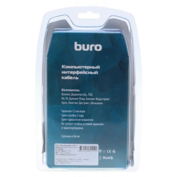 Кабель аудио-видео Buro HDMI (m)/DVI-D (Dual Link) (m) 1.8м. Позолоченные контакты черный (BHP RET HDMI_DVI18) 