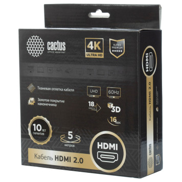 Кабель аудио-видео Cactus CS-HDMI.2-5 HDMI (m)/HDMI (m) 5м. Позолоченные контакты черный -2