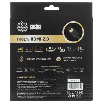 Кабель аудио-видео Cactus CS-HDMI.2-10 HDMI (m)/HDMI (m) 10м. Позолоченные контакты черный -1