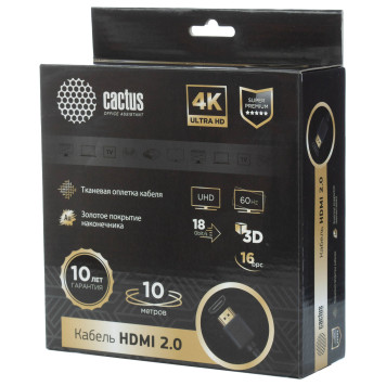 Кабель аудио-видео Cactus CS-HDMI.2-10 HDMI (m)/HDMI (m) 10м. Позолоченные контакты черный -2