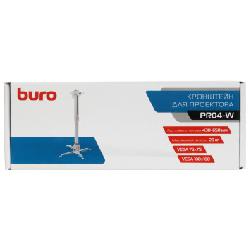 Кронштейн для проектора Buro PR04-W белый макс.20кг потолочный поворот и наклон -6