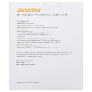 Колонка порт. Digma S-34 черный 25W 1.0 BT/USB 3000mAh (SP3425B) -1