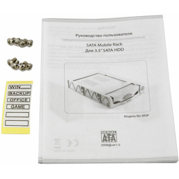 Сменный бокс для HDD AgeStar MR3-SATA(S)-1F SATA II пластик черный 3.5